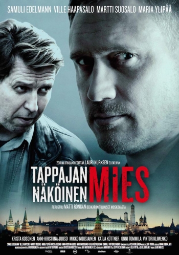 Сувениры из Москвы / Tappajan näköinen mies (2016)
