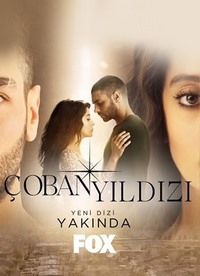 Сериал Венера все серии подряд / Çoban Yıldızı (2017)