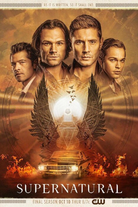 Сверхъестественное