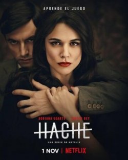 Сериал Аче 1-2 Сезон