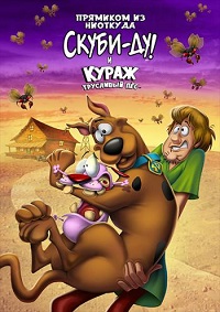 Прямиком из Ниоткуда: Скуби-Ду и Кураж - трусливый пес (2022)