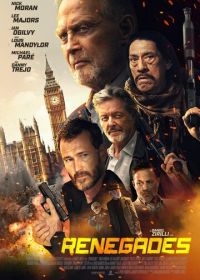 Ветеран (2022)