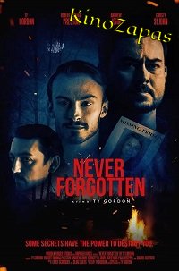 Не забыта (2022)