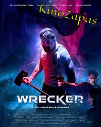 Мститель (2022)