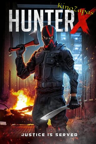 Охотник Икс (2022)