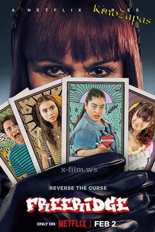 Фриридж (2023)