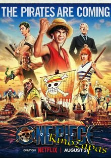 Ван-Пис. Большой куш 1-2 Сезон