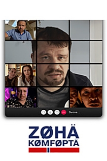 Сериал Зона Комфорта 1-4 Сезон