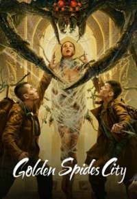 Город золотого паука (2022)