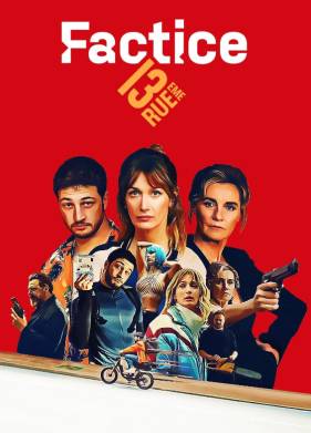 Сериал Фальсификаторша (2025)