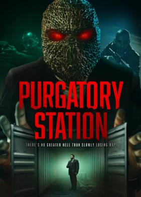 Станция «Чистилище» (2024)