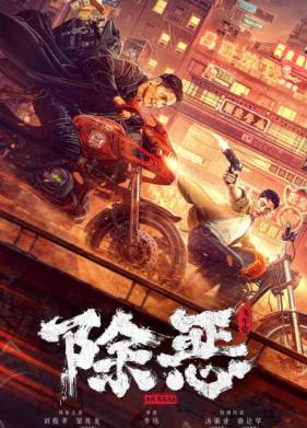 По максимуму (2023)