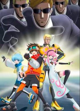 В бегах: Великая миссия (2023)