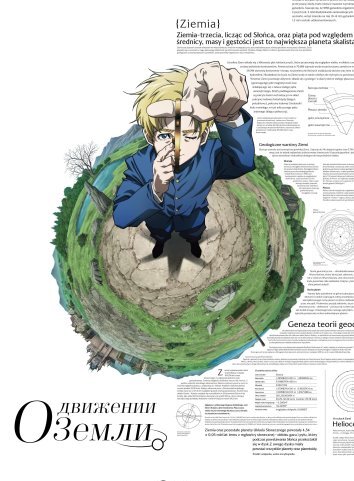 О движении Земли (2024)