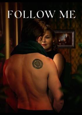 Следуй за мной (2024)