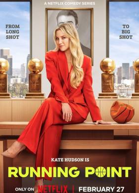 Сериал Президент команды / Самый ценный игрок (2025)