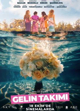 Команда невесты (2024)