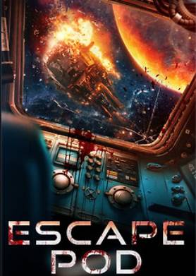 Спасательная капсула (2023)