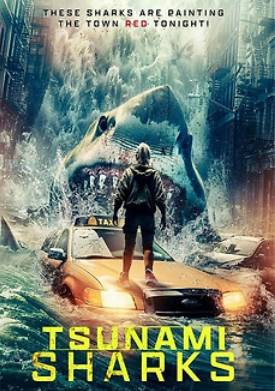 Акулы цунами (2024)