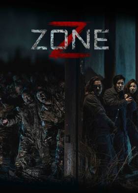 Зона Зомби (2024)