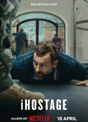 Заложник в магазине Apple (2025)