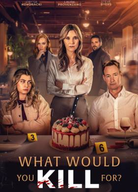 Вкус смерти (2025)