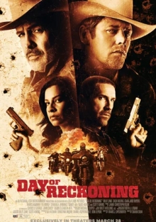 Судный день (2025)