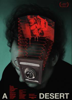 Пустыня (2025)