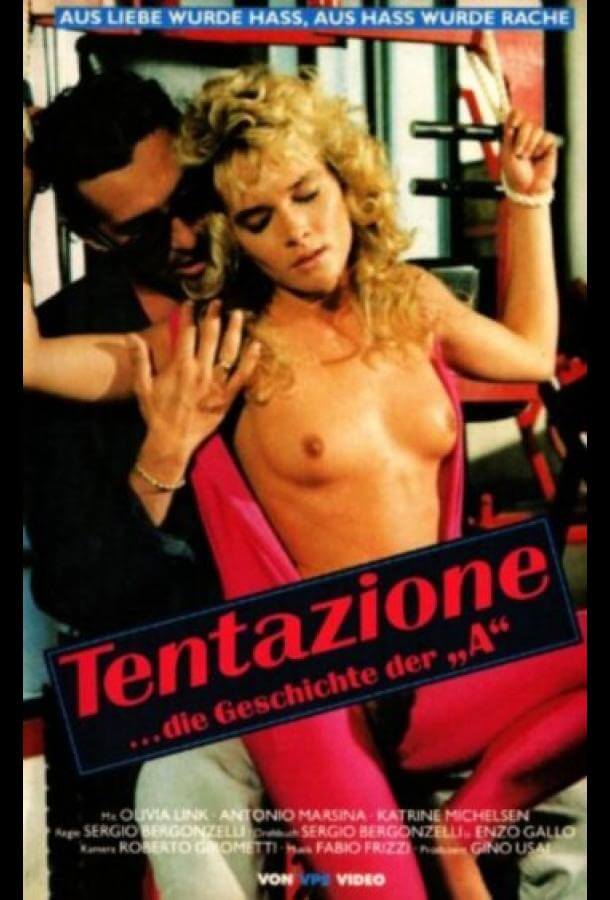 Искушение (1987)