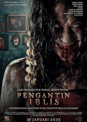 Невеста дьявола (2025)