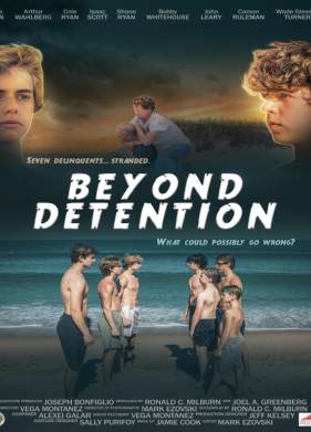 Путь исправления (2025)