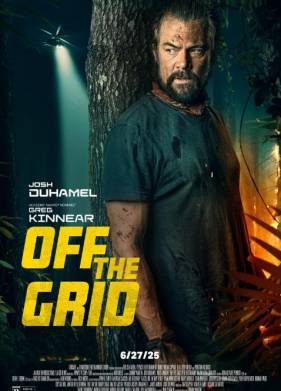 Вне зоны доступа (2025)