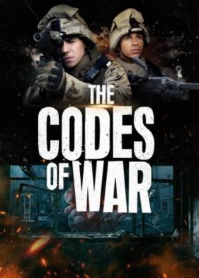 Законы войны (2025)