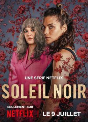 Черное солнце (2025)