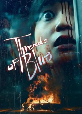 Нить синего цвета (2025)