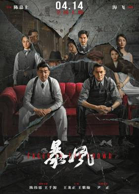 Лица в толпе (2023)