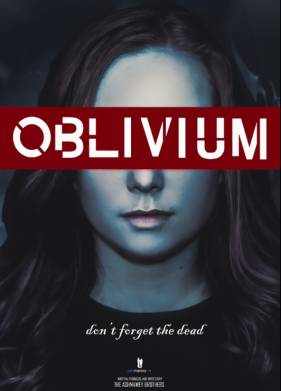 Обливиум (2025)