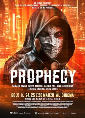 Пророчество (2025)
