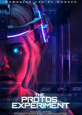 Прототипы (2025)