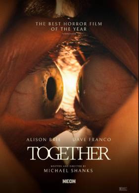 Одно целое (2025)