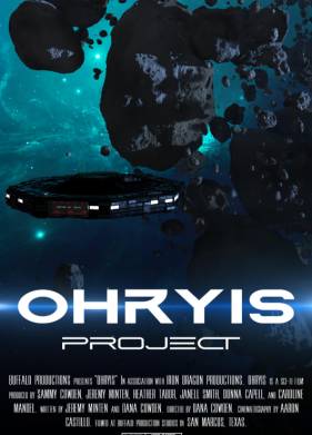 Проект Ораис (2025)