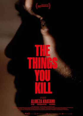 То, что ты убиваешь (2025)