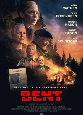 Наклонность (2025)