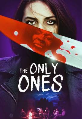 Единственные (2025)