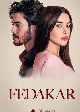 Сериал Преданный (2023)