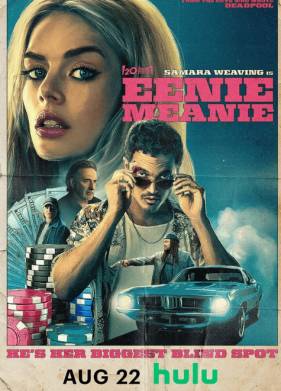 Эники-Беники (2025)