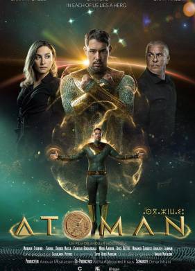 Последний атлант (2025)