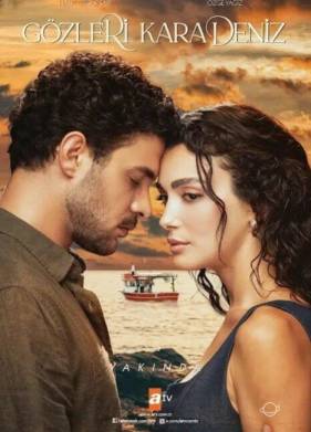 Мачари / Глаза Черного моря (2025)