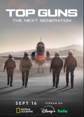 Топ Ган: Новое поколение (2025)