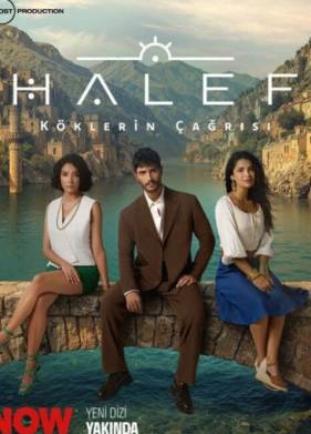 Преемник: зов предков (2025)